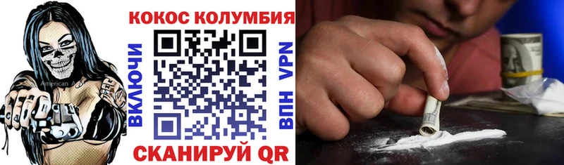 Магазины продажи наркотиков Абдулино Псилоцибиновые грибы COCAIN Alpha-PVP Амфетамин ГАШИШ Бошки Шишки