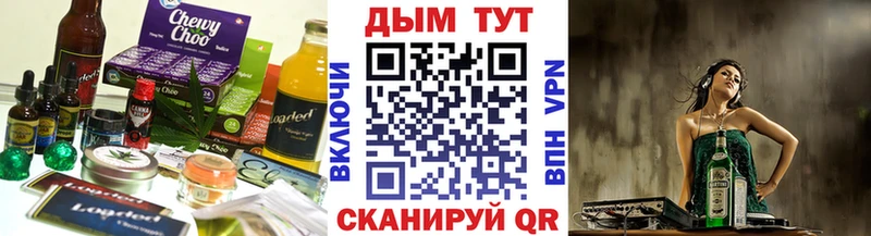 площадка как зайти  где продают   Абдулино  Canna-Cookies конопля 