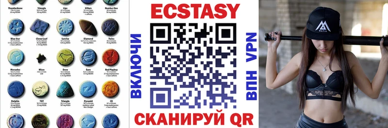 ЭКСТАЗИ таблы  дарнет шоп  Абдулино 
