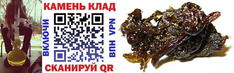 ГАШИШ убойный  как найти   МЕГА tor  Абдулино 