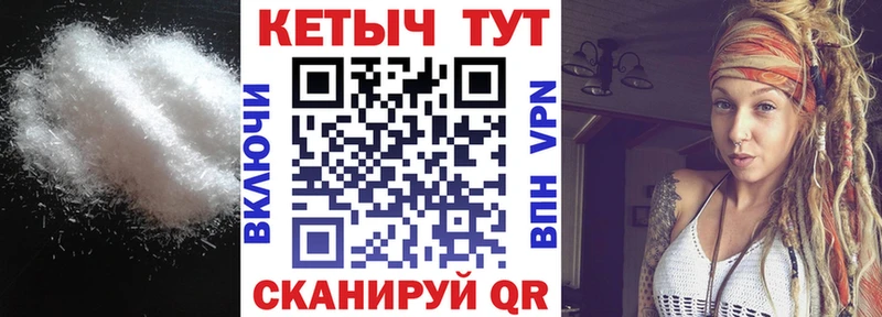 КЕТАМИН ketamine  Абдулино 