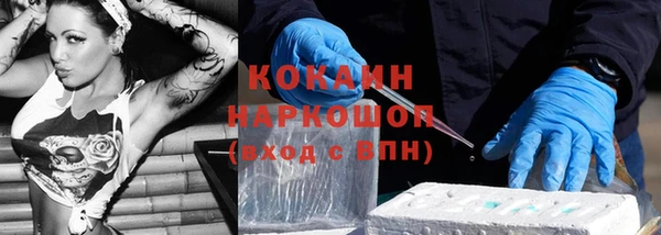 кристаллы Новокубанск
