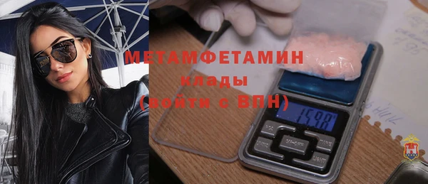 мяу мяу кристалл Новодвинск