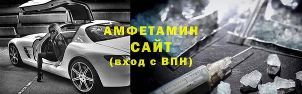 мяу мяу кристалл Новодвинск