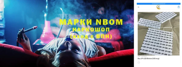 кристаллы Новокубанск