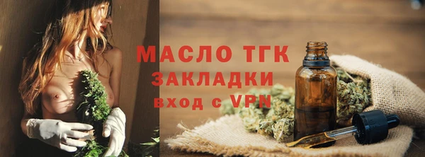 кристаллы Новокубанск