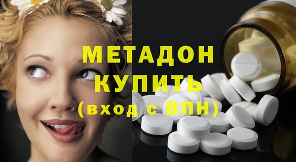мяу мяу кристалл Новодвинск
