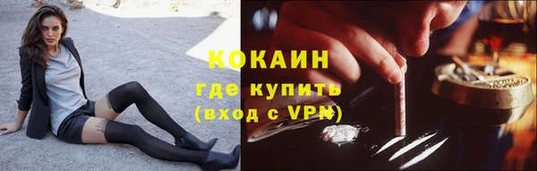 кокс Нефтегорск