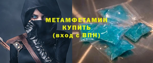 кристаллы Семикаракорск