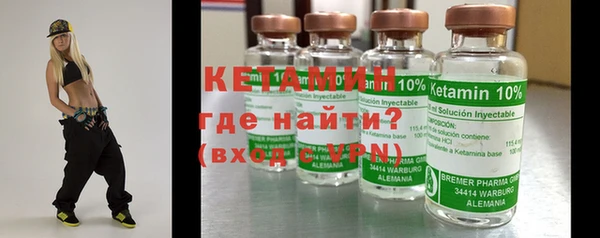 стаф Нефтекумск