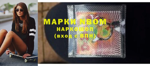 apvp Усолье-Сибирское