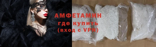 наркотики Новозыбков