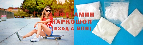 стаф Нефтекумск