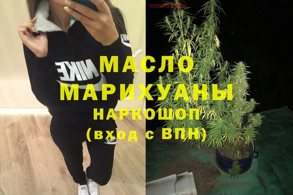 кокс Нефтегорск