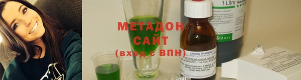 мяу мяу кристалл Новодвинск