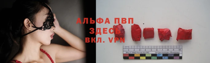 кристаллы Новокубанск