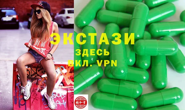 стаф Нефтекумск