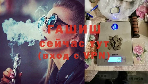мяу мяу кристалл Новодвинск