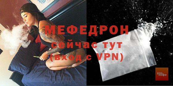 стаф Нефтекумск