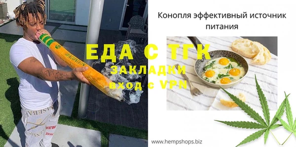 мяу мяу кристалл Новодвинск