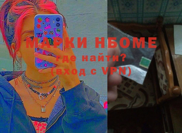 MESCALINE Усинск
