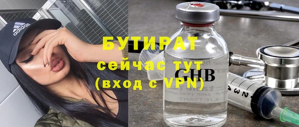 мяу мяу кристалл Новодвинск