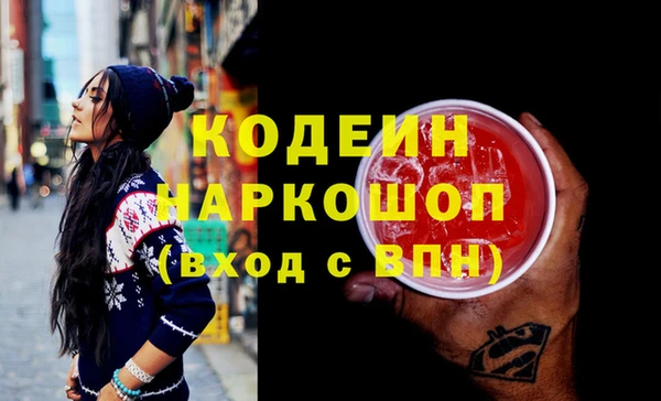 наркотики Новозыбков