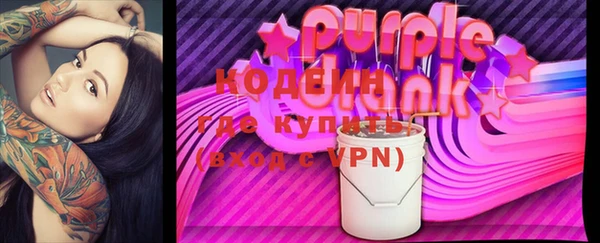 стаф Нефтекумск