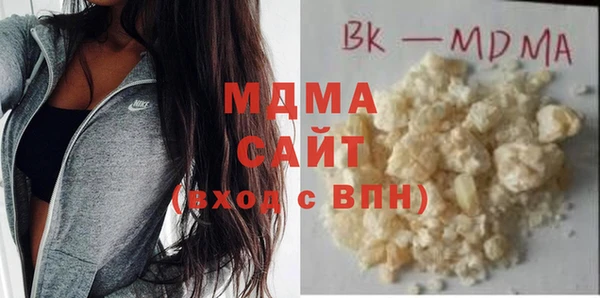 кристаллы Новокубанск