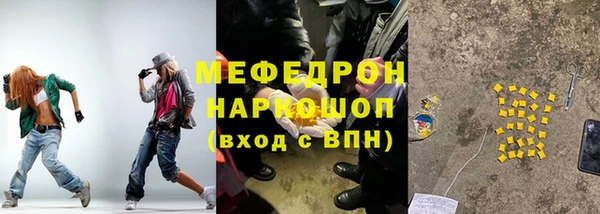 твердый Нея