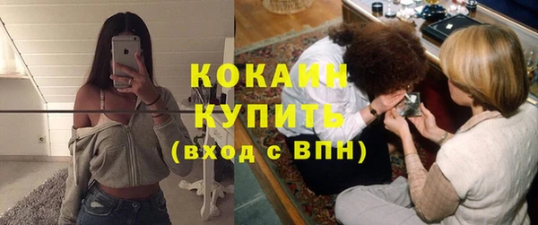 наркотики Новозыбков