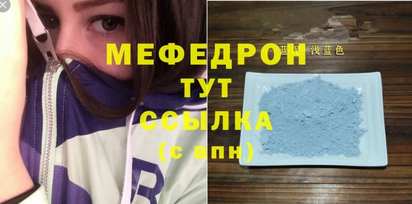 мефедрон VHQ Семёнов