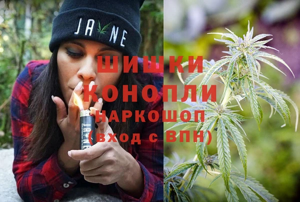 наркотики Новозыбков