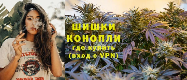 кристаллы Новокубанск