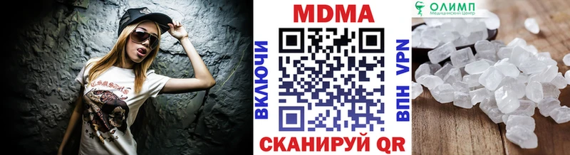 MDMA кристаллы  где найти   Абдулино 