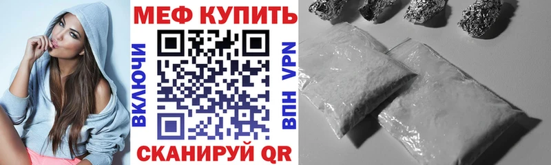 МЯУ-МЯУ 4 MMC  Абдулино 
