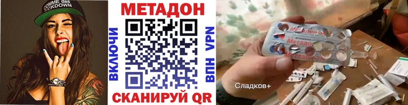 Метадон мёд  магазин продажи   Абдулино 