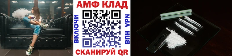 МЕТАМФЕТАМИН винт  KRAKEN ТОР  Абдулино 