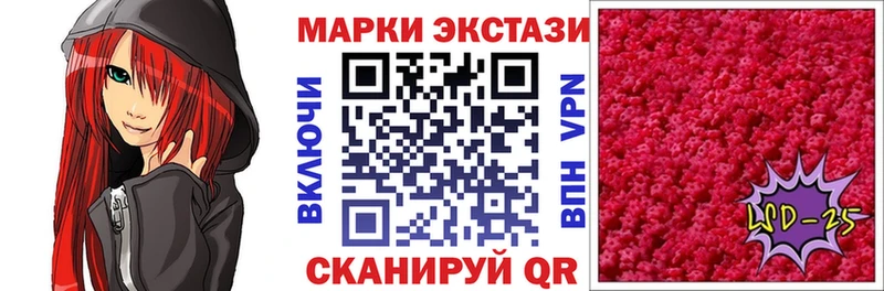 Марки N-bome 1,8мг закладки Абдулино