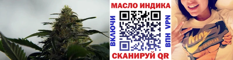 Дистиллят ТГК гашишное масло  Абдулино 