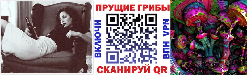 мориарти наркотические препараты  Абдулино  Галлюциногенные грибы ЛСД  магазин продажи  