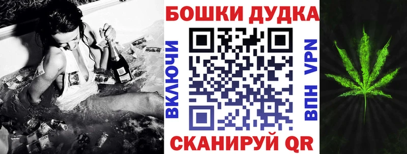 закладка  Абдулино  Канабис OG Kush 